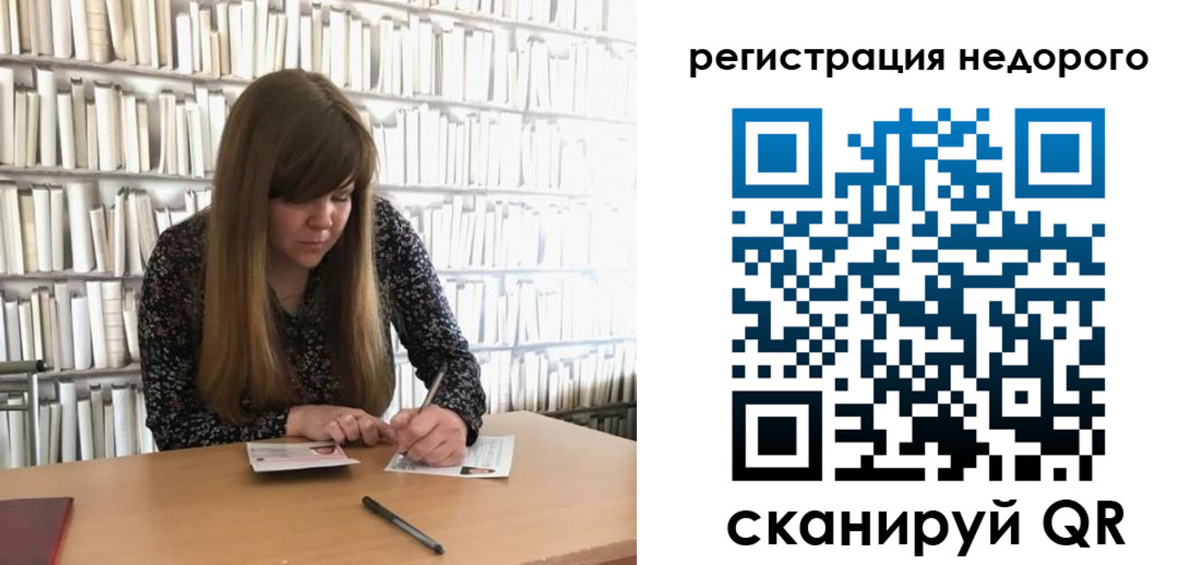 временная регистрация в квартире в Вельске