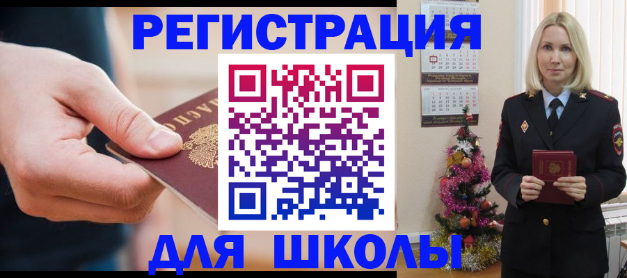 пропишу в квартире в Вельске
